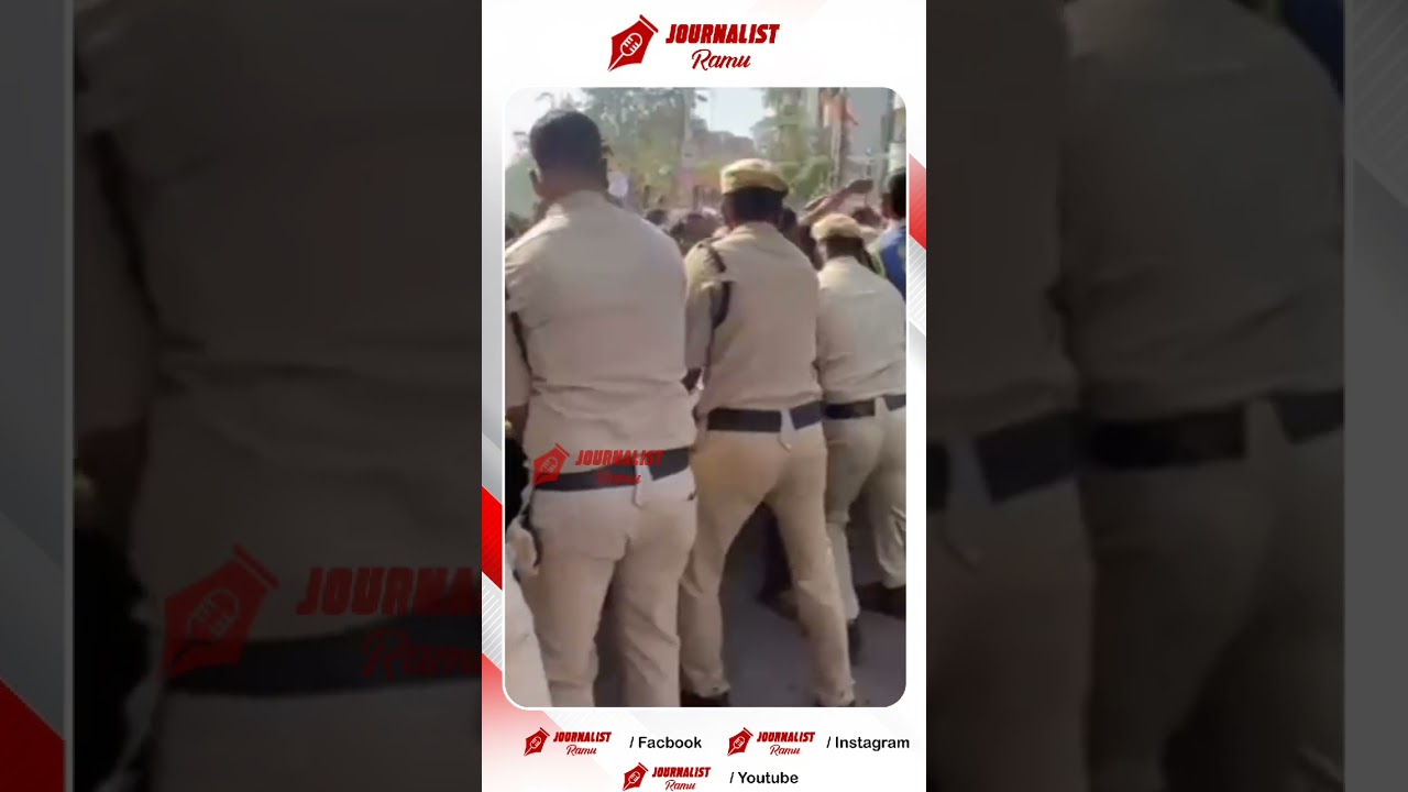 మినిస్టర్స్ క్వార్టర్స్‌ను ముట్టడించిన వీఆర్ఏలు3797 l journalist Ramu