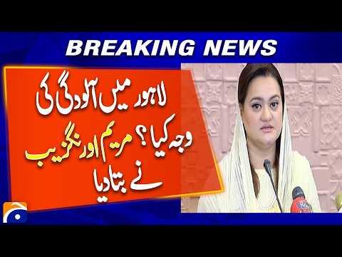 What’s Causing Lahore’s Pollution? Marriyum Aurangzeb Explains | Geo News