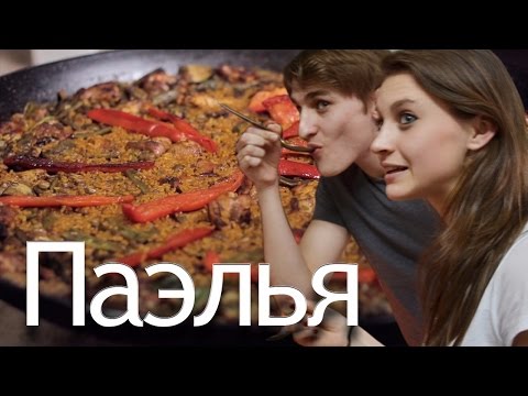Video: Ako Sa Vyrába Valencijská Paella