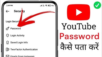 Youtube channel ka password kaise pata kare | how to know your youtube channel password