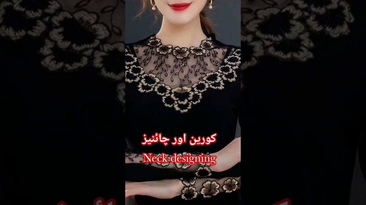 Korean aur Chinese ki neck design'neck designing ideas'neck designing