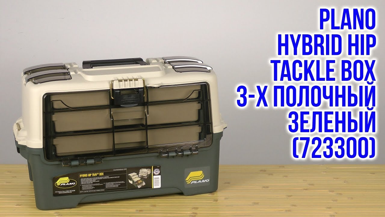 hybrid hip 3 tray tackle box Plano System, One Size, White and Green, Premium Tackle Storage with Removable Drawers, Fits StowAway Utility Boxes, Storage for Fishing : Sports & Outdoors The box comes with three trays each with 29 Tray Plano Bait Box Plano