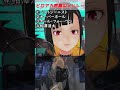 Vtuberの僕のヒーローアカデミア声真似4連発!!!!【渋声真似】