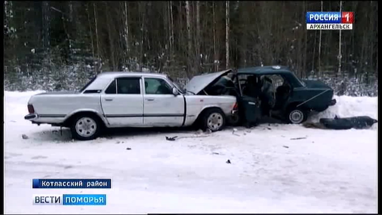 Гисметео плесецк архангельской области