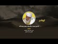 أسئلة وأجوبة مختارة من فتاوى الشيخ محمد سالم ولد عدود رحمه الله أسئلة وأجوبة مختارة من فتاوى الشيخ محمد سالم ولد عدود رحمه الله