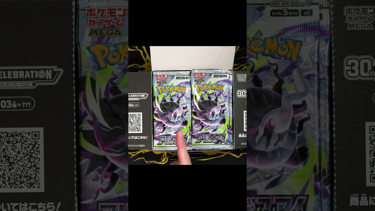 I bought a marked-up secondhand 30th Anniversary box, but the