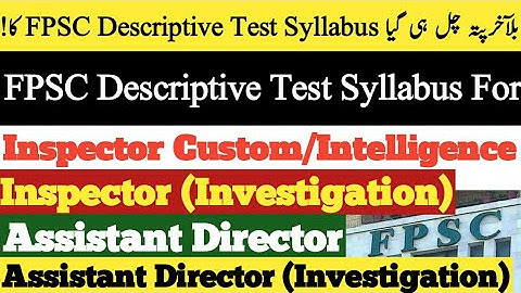 FPSC Descriptive Test Syllabus|Custom Intelligence |Inspector Investigation|Assistant Director FIA