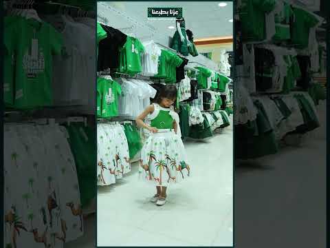 ترف العبيدي تور ينا أجدد لبس اليوم الوطني من سانيه تعالوا قبل تخلص المقاسات