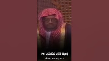 التلاوة البديعة المميزة علي جابر | ومِن دونهما جنتان استفتاحية التلفزيون السعودي ١٤٠٣ هـ 📺