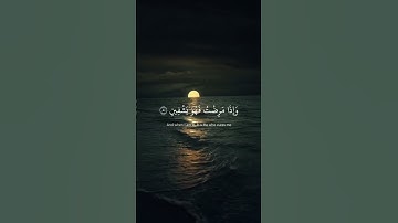 الحمد لله ع كل شيء🤍. #قران_كريم #تلاوه #استغفرالله #يوم_الجمعة