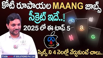MAANG Jobs – Rs. 1 Cr Salary Secret! 2025 | Codegnan | The Best Coding Institute | SumanTv