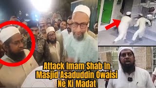 Asaduddin Owaisi |Halping |Masjid Secretary |After Attack |Hyderabad Masjid |