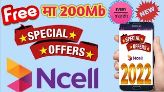 Ncell Offer 2022 | Get Ncell Free 200 mb Data Every Months | Ncell App Offer