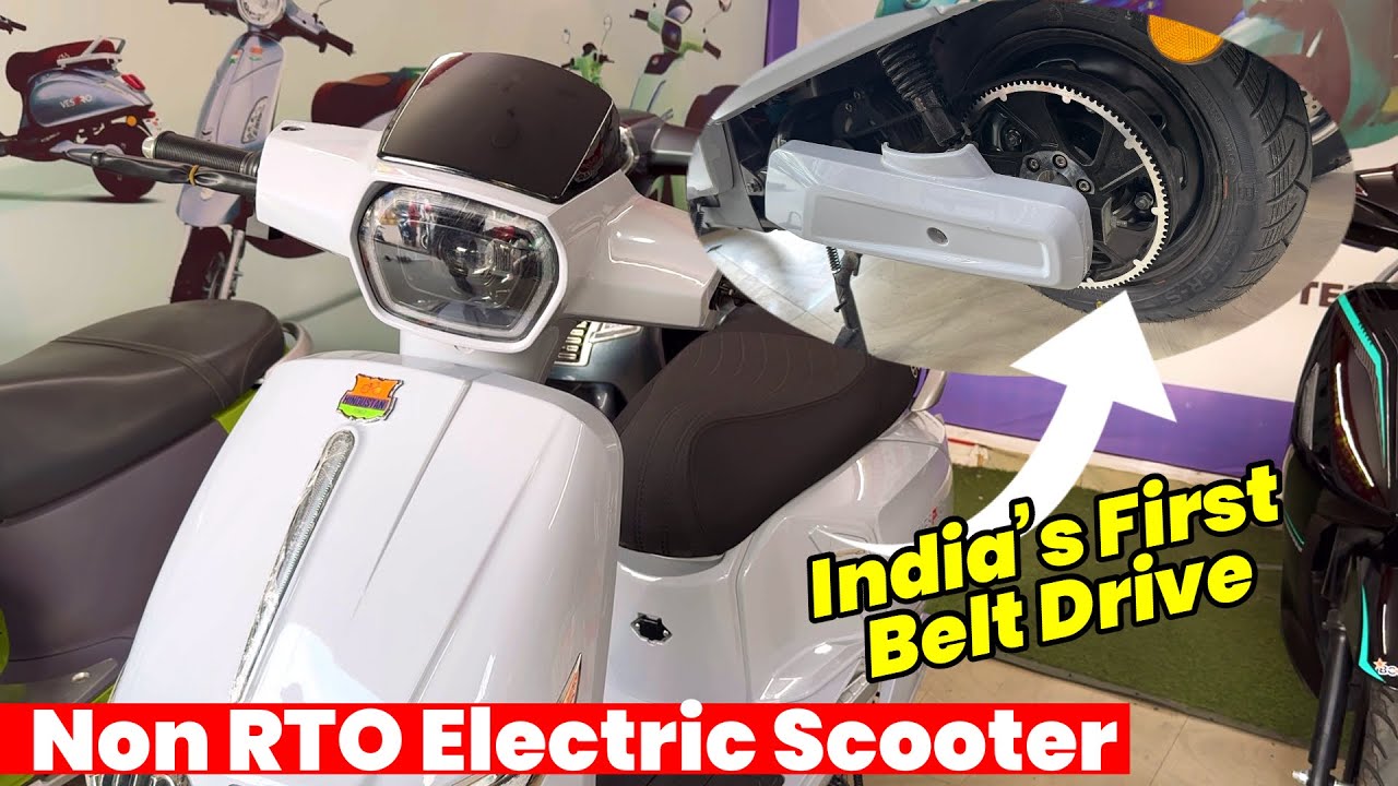 India’s First Belt Drive Non RTO Electric Scooter | Hindustan 🇮🇳 Power Vespro+ Beemar E Scooter 