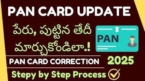 Pan Card Correction Online in Telugu 2025 | Pan card Update Online