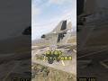 F35 ステルス戦闘機 緊急着陸 #緊急 #着陸 #攻撃 #日本 #米国