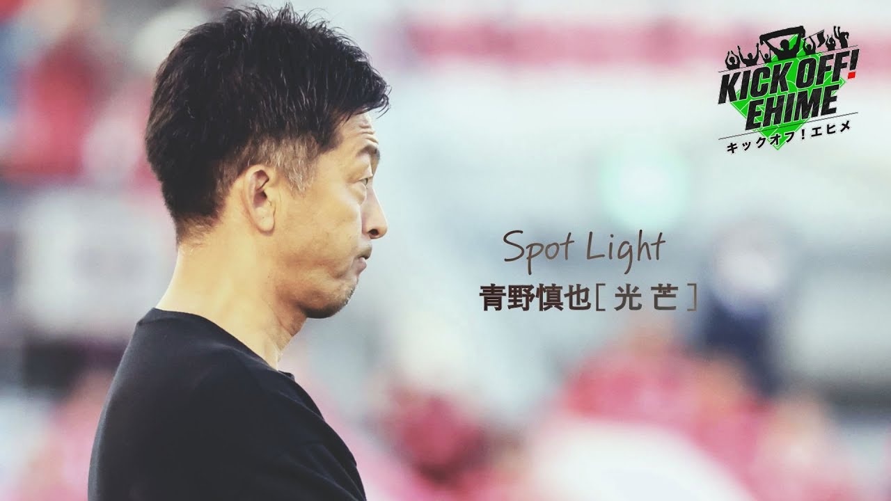 こんな事をしたいがために監督になったんじゃない」終わらせるつもりも