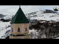Село Тураг Табасаранский район Республика Дагестан