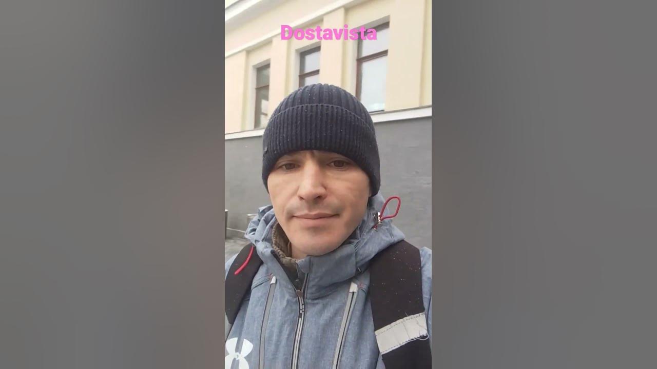 достависта - YouTube