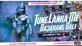 TUNE LANKA ME BAJRANG BALI !! DJ SARZEN PERSONAL SONG😈@djrjbhadrak