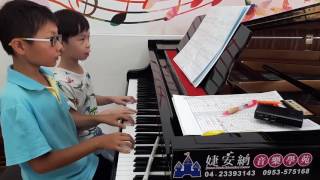 稻草裏的火雞~楊富宇＆張晏綸106/7/22鋼琴演奏