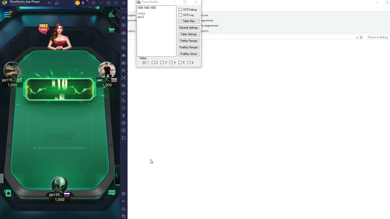 Poker software RTA PokerReader + BlueStacks + PPPoker 3-max tournament.