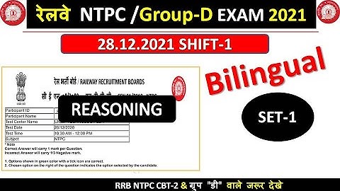 RRB NTPC 2021 CBT-01 Reasoning Solution ( Official Paper) | 28 Dec 1st Shift | NTPC REASONING |