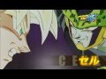 4月新番組「ドラゴンボール改」(魔人ブウ編)