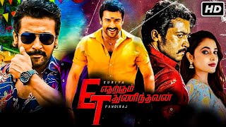 Etharkum Thuninthavan Full Movie In Tamil 2022 | Suriya, Priyanka, Sathyaraj | Top Facts & Review