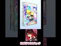 【GODパック】ロボ子の神引き