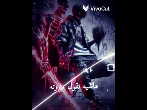اسمي لو اتقال تاني