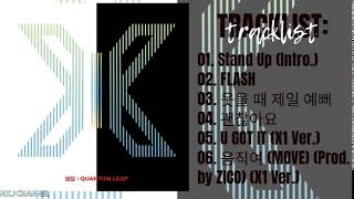 [FULL ALBUM] X1 (엑스원)) 1ST MINI ALBUM '비상 : QUANTUM LEAP' PLAYLIST