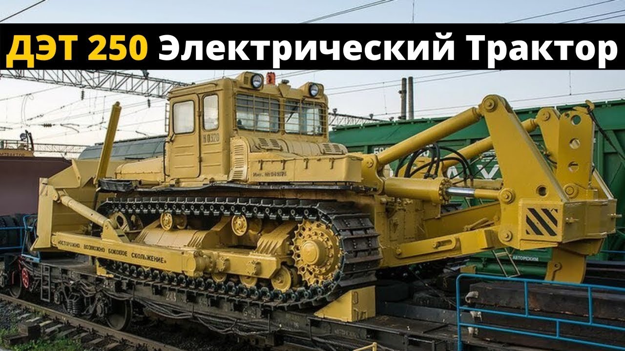 Трактор с электромеханической трансмиссией