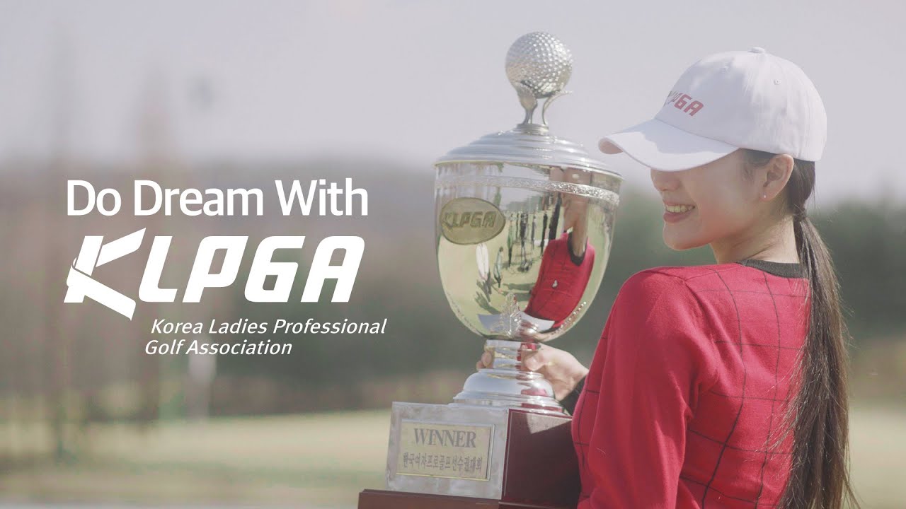 klpga dream tour