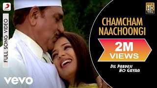 Chamcham Naachoongi Full Video - Dil Pardesi Ho Gaya|Priya, Amrish Puri|Sudesh Bhosle screenshot 2