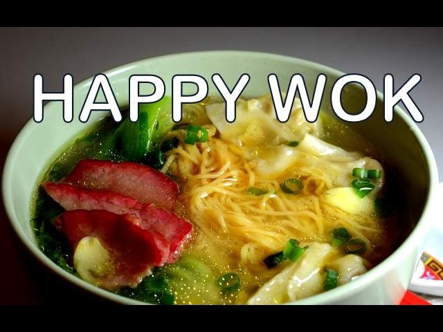 香港點心 Dim Sum : Wonton with Char Siu Noodle Soup | HAPPY WOK