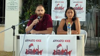 Απόσπασμα από την ομιλία του Νώντα Μωραΐτη