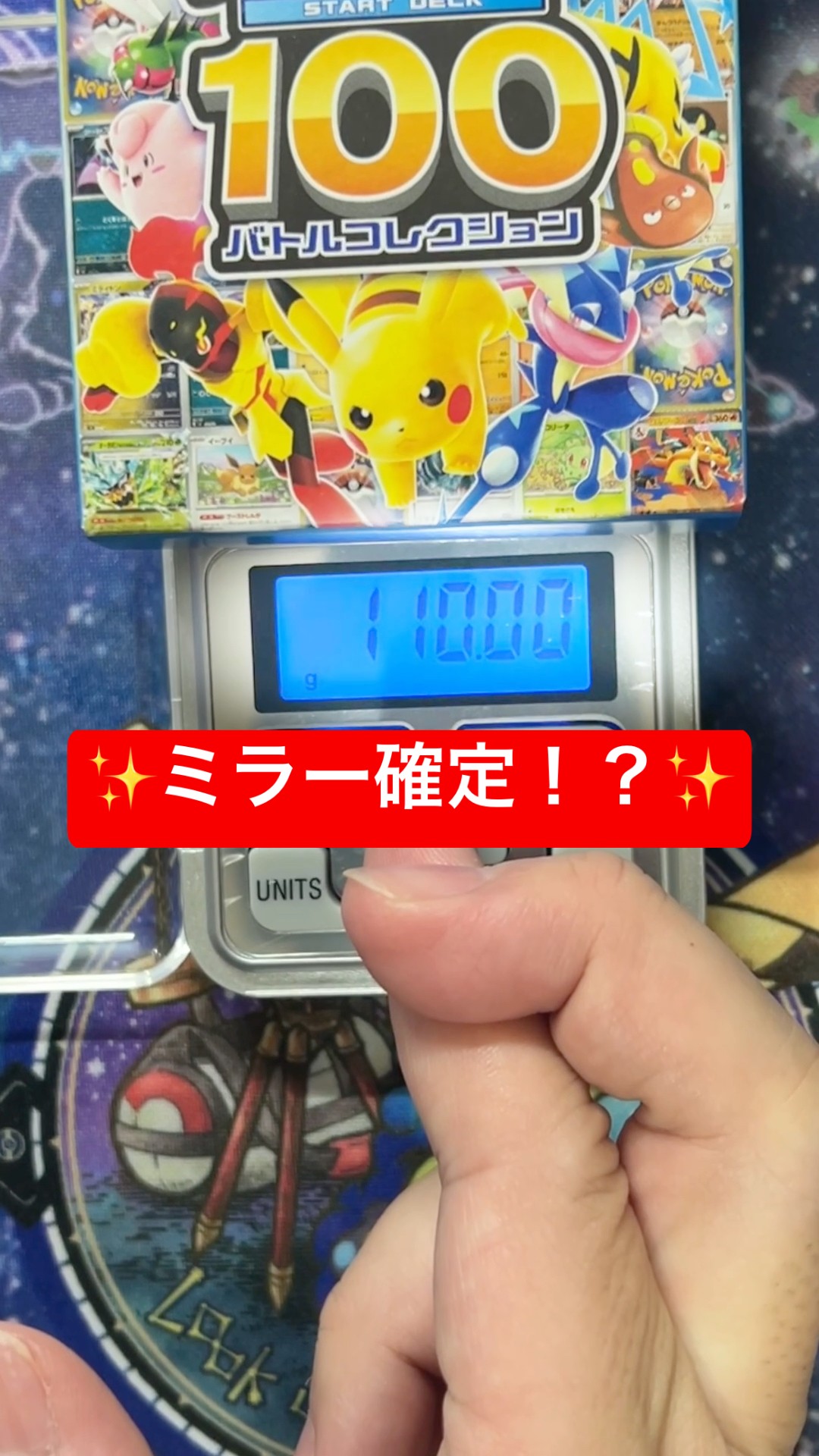 スタートデッキ100】ミラー確定！？領域展開🤞 - YouTube