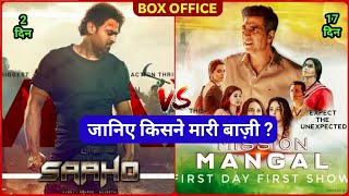 Saaho Box Office Collection Day 1,Saaho 1st Day Box Office Collection, Prabhas,Mission Mangal,Akshay