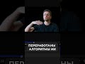 НОВЫЕ ПРОГРАММЫ МОВАВИ 2024! #shorts #youtubeshorts