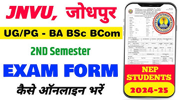 JNVU 2nd Semester Exam Form Kaise bhare 2024 | JNVU BA BSc BCom 2nd Semester Exam Form
