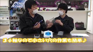 YWE-RXS-ミニコングRX φ3｜研磨ポイント.com