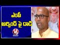 Men attack BJP MP Dharmapuri Arvind, alleges TRS workers