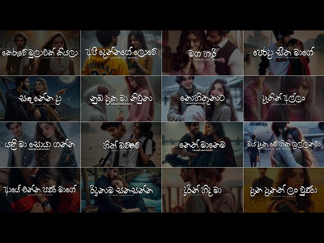 Nonstop Sinhala Slowed and Reverb Songs Collection |😩❤️| මනෝපාරකට sinhala slow songs @kevinxvibes class=