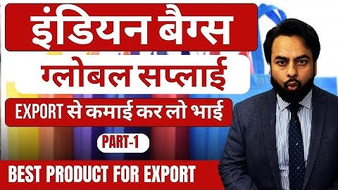 How to export Non Woven Bags from India | import export business| business ideas by Harsh Dhawan