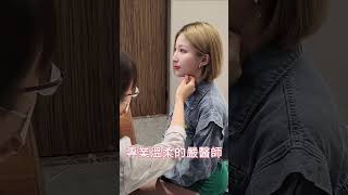 做這件事，一定讓你緊的不要不要🥵#SHORTS