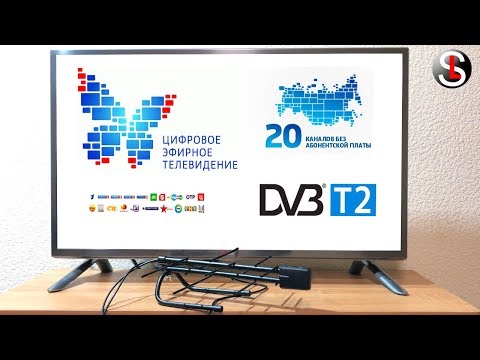 Как настроить  цифровое телевидение на  Smart TV