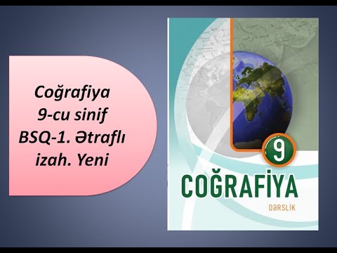 Coğrafiya 9-cu sinif BSQ-1. Ətraflı izah. Yeni