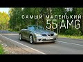 V8 в этом малыше?! Они в своём уме?