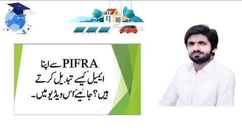 Pifra Gmail account Change| Pifra Salary account|How to Remove Old And Register New Email On PIFRA